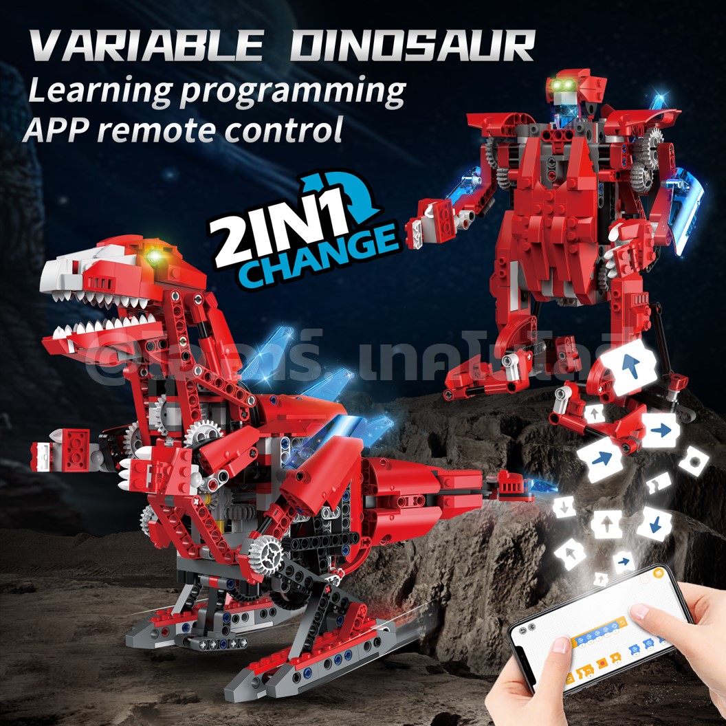 KEEYEE WORLD K96172 ตัวต่อเสริมทักษะ 2 in 1 DINOSAUR ของเล่นเสริมทักษะ ตัวต่อ Building Block STEAM Education Programmable Robot