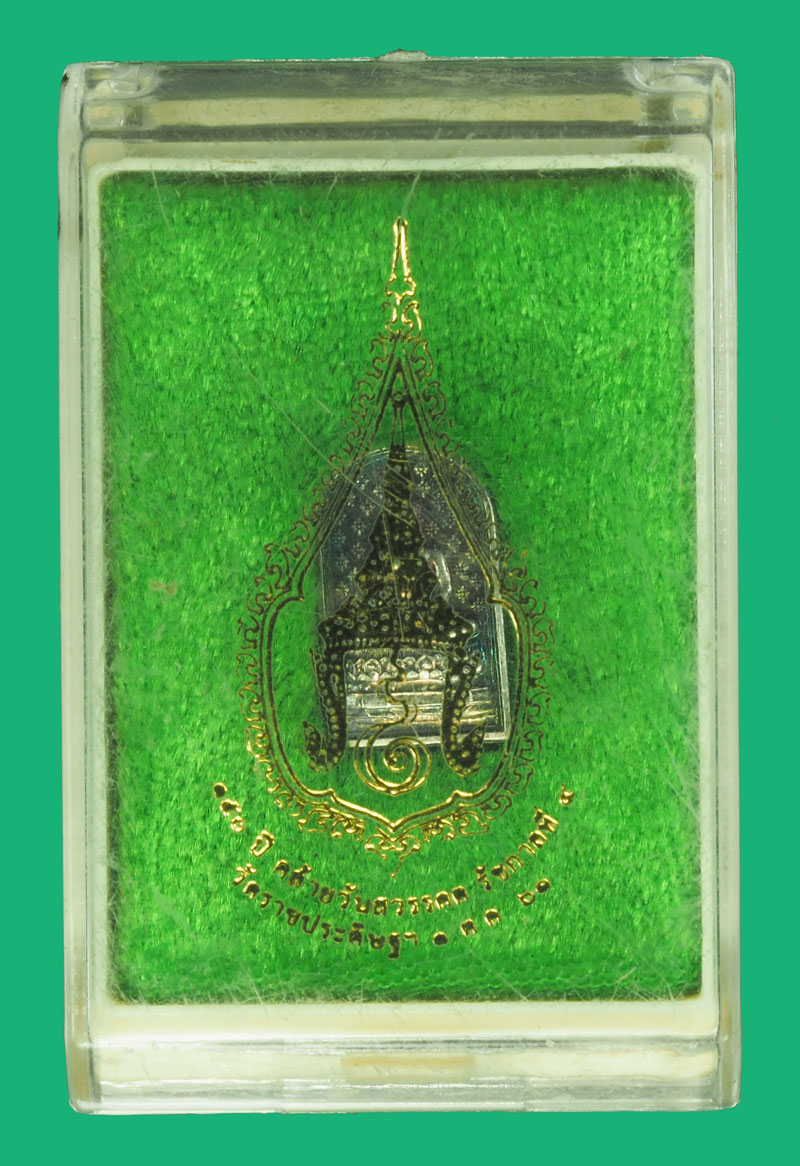 ขายแล้ว*35562 เหรียญพระพุทธวัดราชประดิษฐาราม กรุงเทพ หมายเลขประจำองค์พระ 129 กล่องเดิม เนื้อเงิน 18