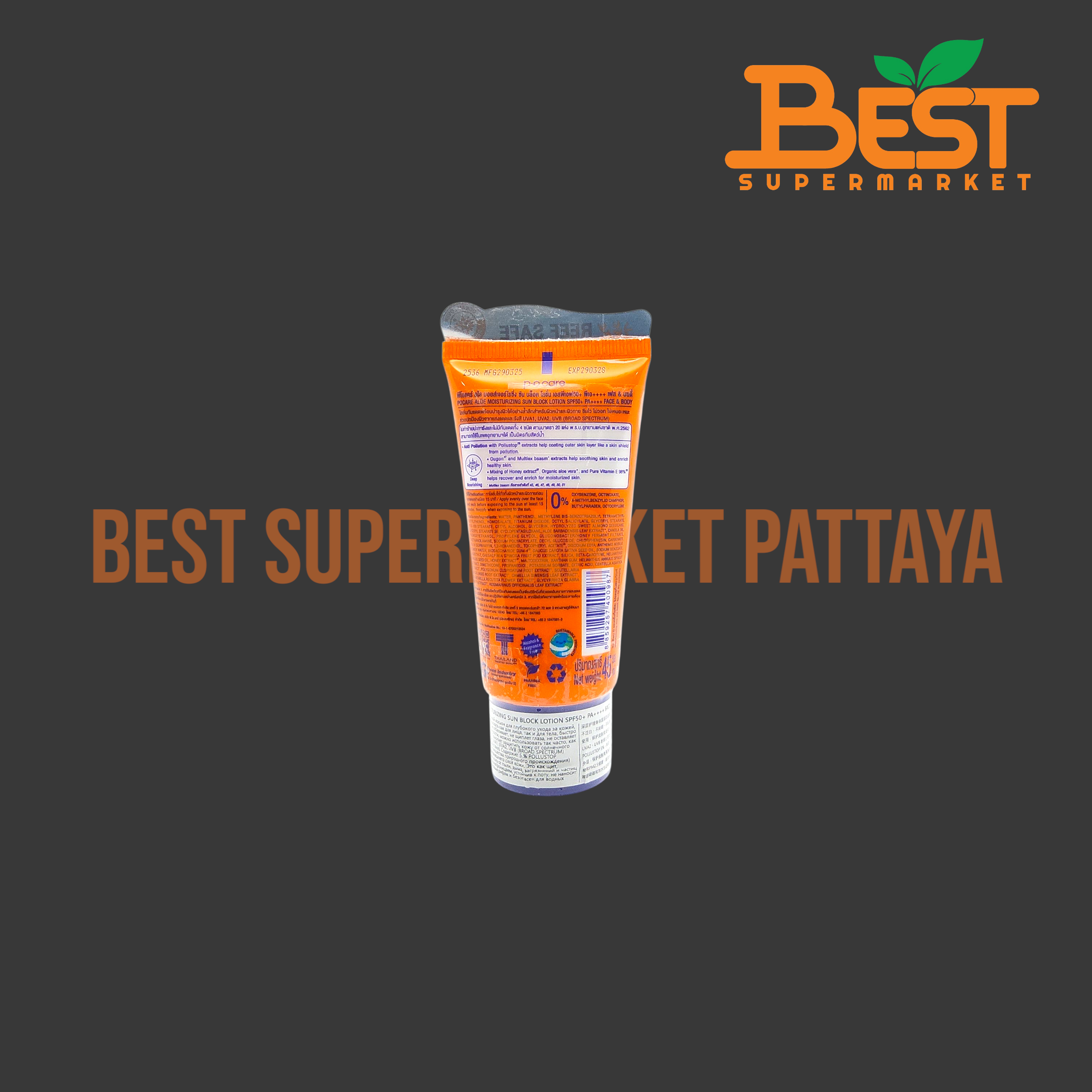 พี.โอ.แคร์ อโล มอยส์เจอร์ไรซิ่ง ซัน บล็อค โลชั่น 45 มล. P.O. Care Aloe Moisturizing Sun Block Lotion SPF50+ PA++++ Face&Body 45 ml.