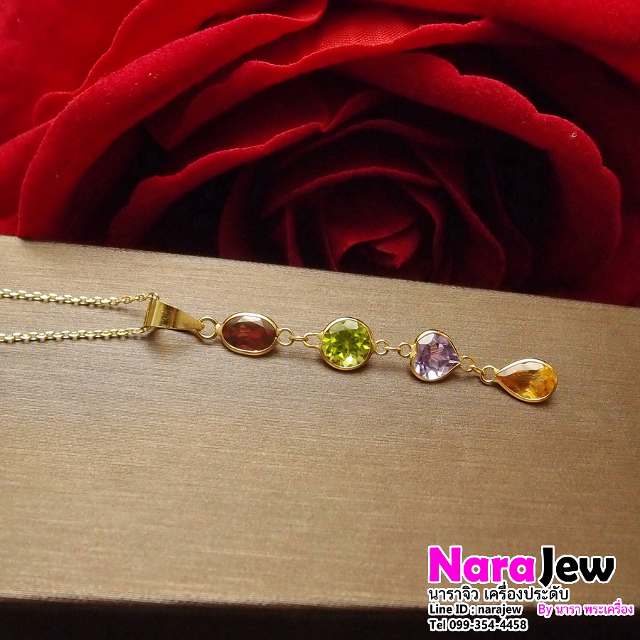 จี้ พลอยแท้ 4 สี พร้อมสร้อยคอทองแท้ งานนอกอิตาลี ความยาวสร้อยคอ 18 นิ้ว