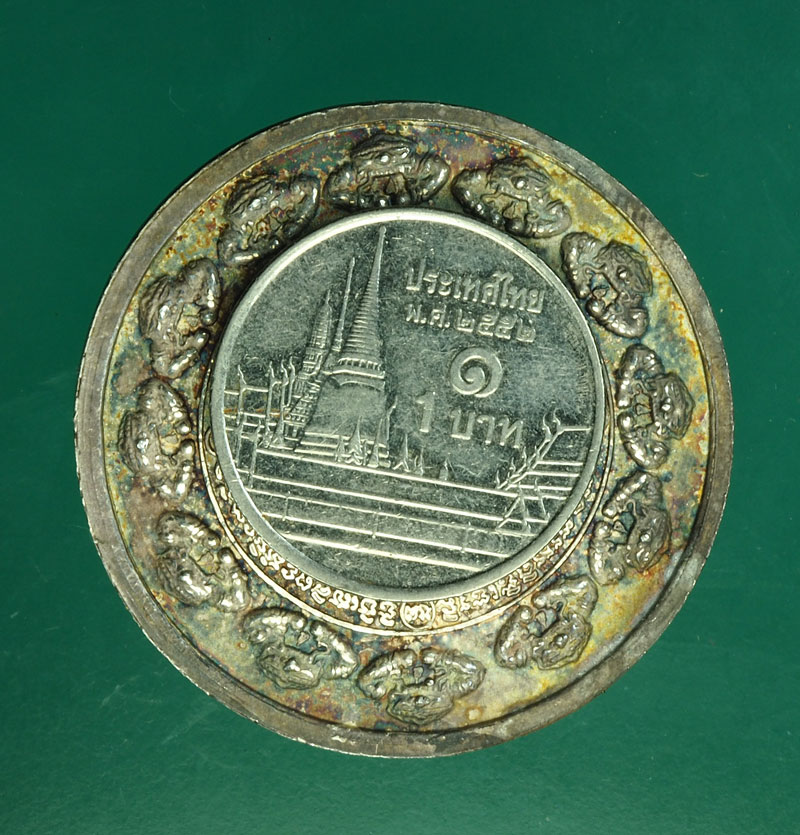 *28921 เหรียญหลวงพ่อเพี้ยน วัดเกริ่นกฐิน ลพบุรี 69