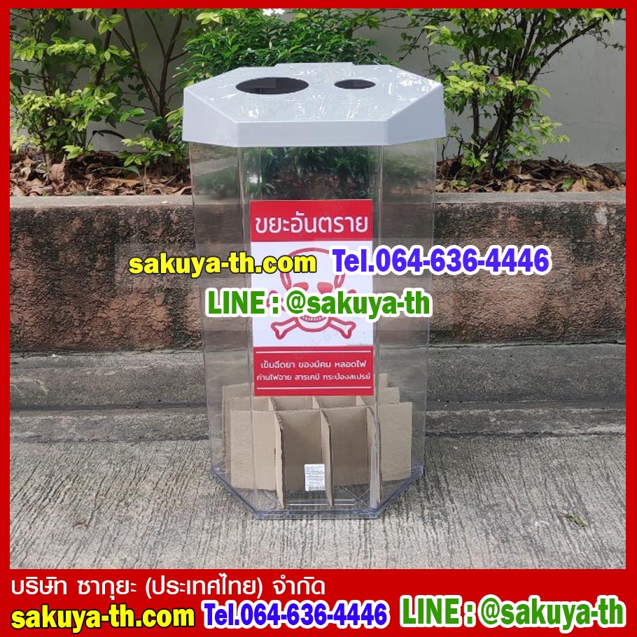 ถังขยะพลาสติกใส หกเหลี่ยม 56 ลิตรฝา 2 ช่องทิ้ง