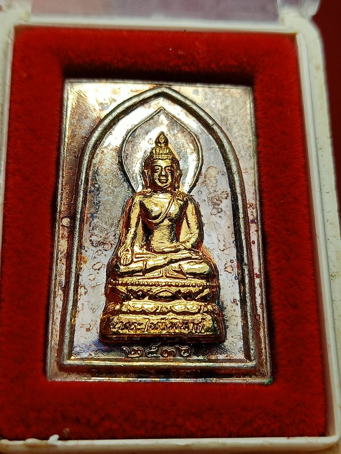 เหรียญไพรีพินาศ หลวงพ่อคูณ รุ่นสุดยอด วัดบ้านไร่ จ.นครราชสีมา ปี 2536 พร้อมกล่อง (SKU-12664)