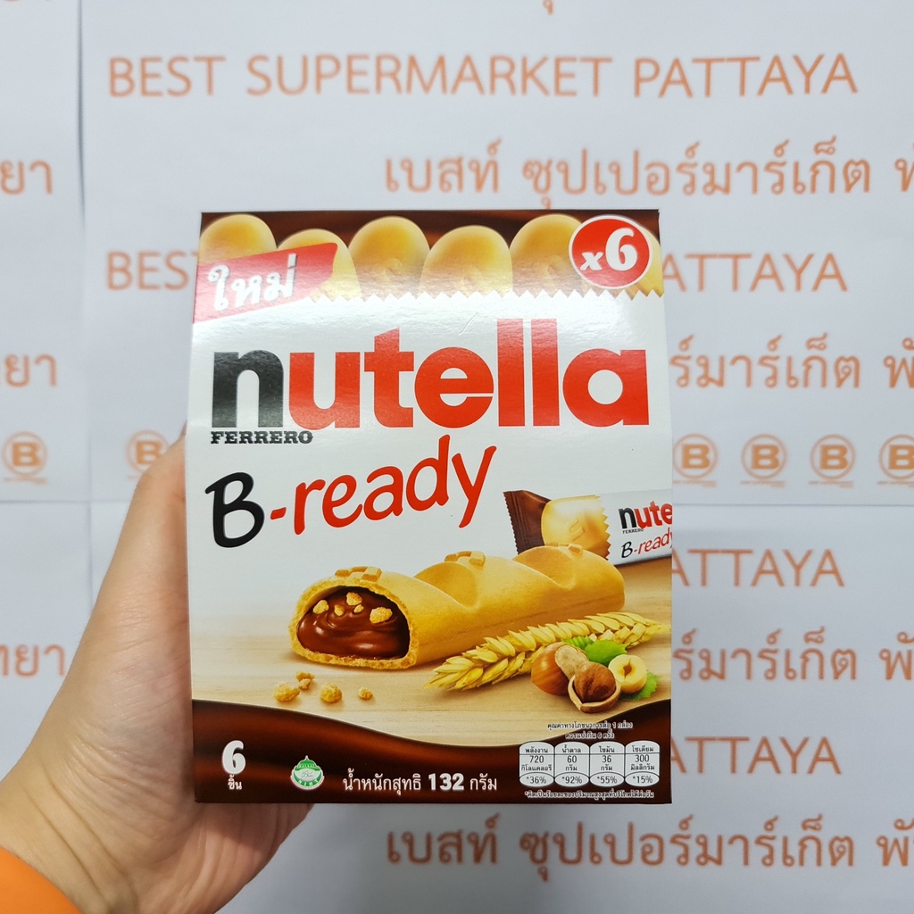 นูเทลล่า บีเรดี้ เวเฟอร์สอดไส้โกโก้ผสมเฮเซลนัท 6 ชิ้น Nutella B-ready 6 Pieces