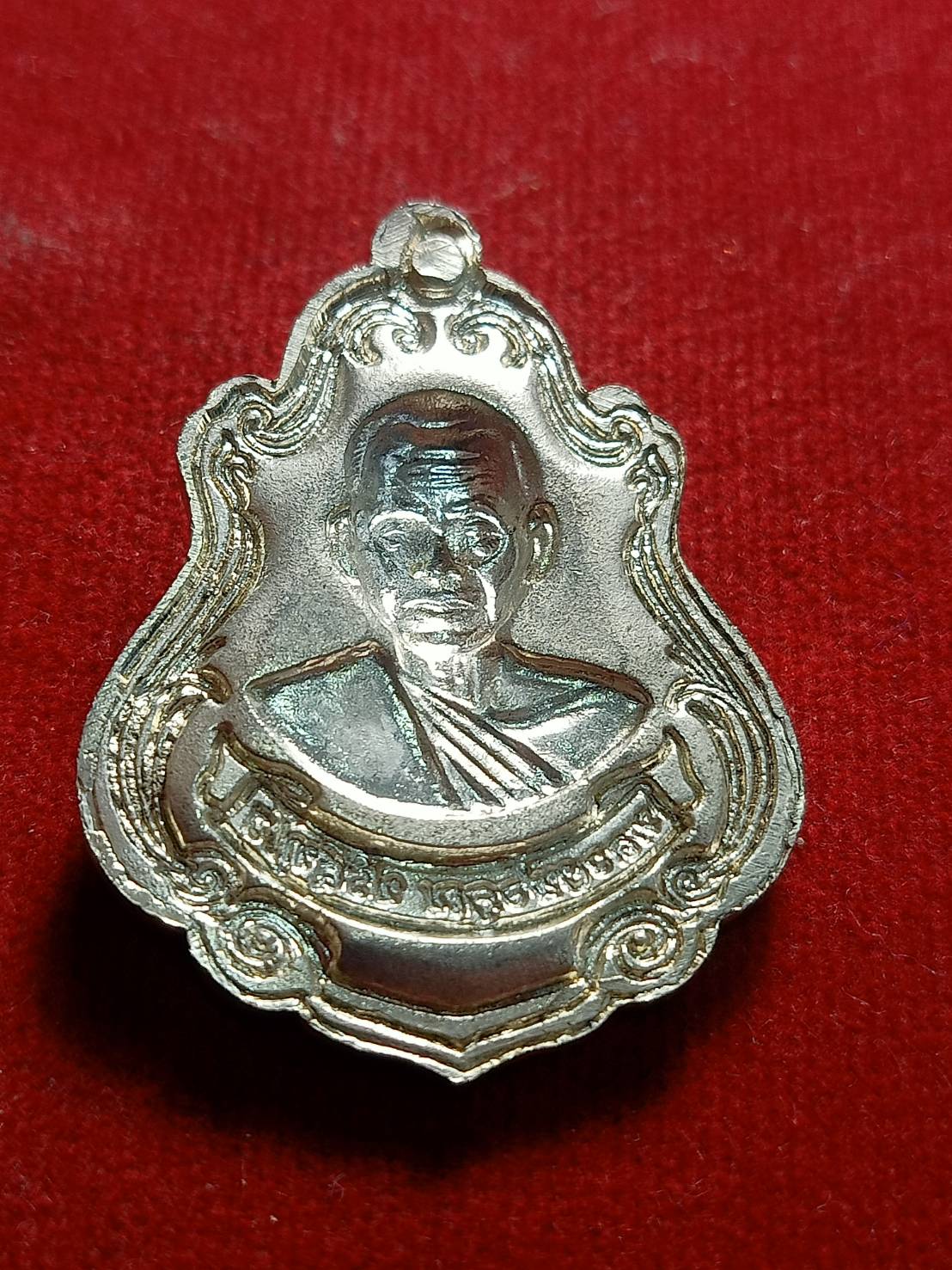 เหรียญหลวงพ่อคูณ เนื้อเงิน วัดบ้านไร่ จ.นครราชสีมา (SKU-05431)
