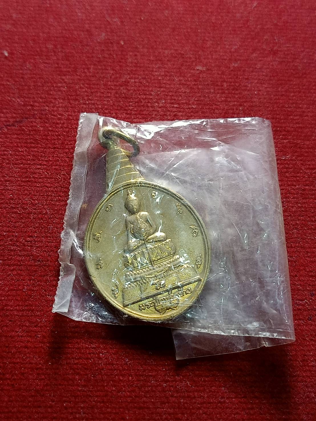 เหรียญพระชัยหลังช้าง หลัง ภปร. เฉลิมพระชนมพรรษา 5 รอบ ปี 2530 ซองเดิม (SKU-05192)