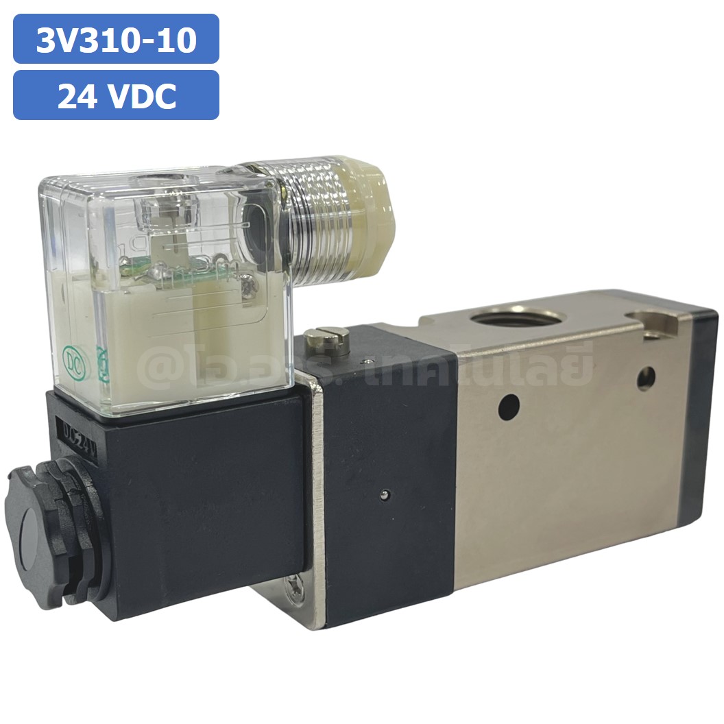 3V310-10 24VDC โซลินอยด์วาล์ว คอยล์ 1 ข้าง 3/2 way Single coil Solenoid Valve Pneumatic TIANYU โซลินอยลม วาล์วลม