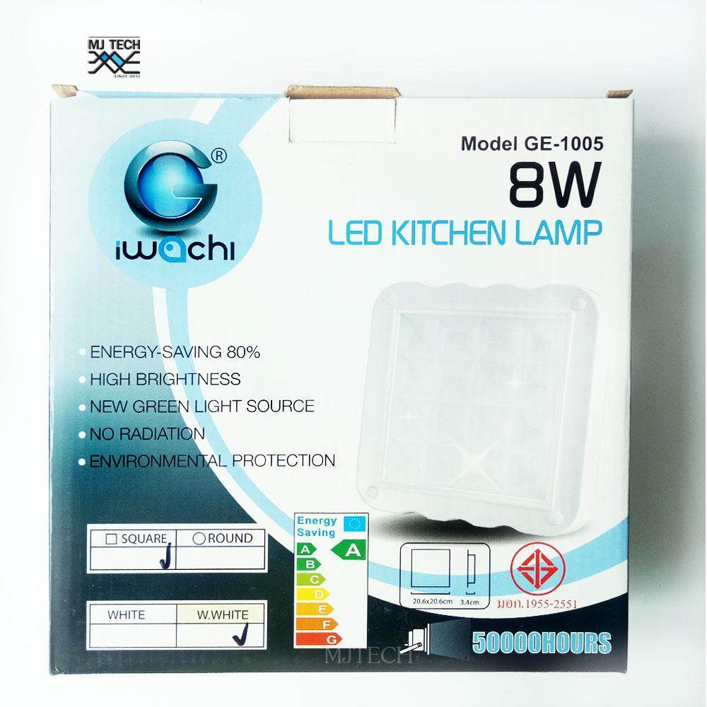 IWACHI โคมไฟเพดาน LED KITCHEN LAMP ขนาด 8W แบบสี่เหลี่ยม รุ่น GE-1005 แสงขาว