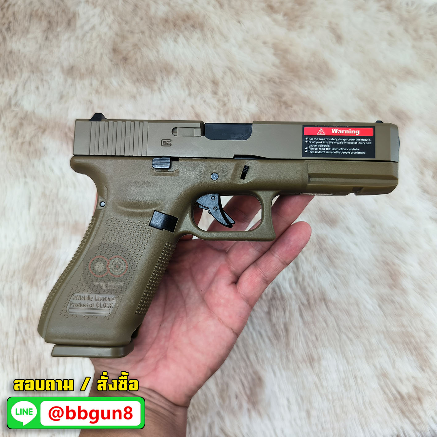 Glock 17 Gen 5 สีทราย E&C 1102 DE บีบีกันอัดแก๊ส