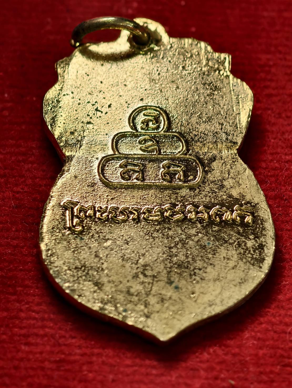 เหรียญภูเขาทอง วัดสระเกศราชวรมหาวิหาร กรุงเทพมหานคร ปี 2497 SKU-13600)