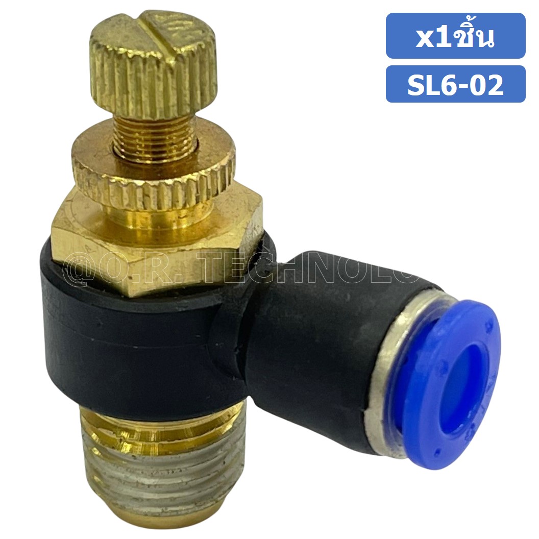 (1ชิ้น) SL6-02 ข้อต่อ ปรับลม งอ 90องศา Air Flow Speed Controller ข้อต่อลม ควบคุมความเร็วลม Speed Control valve