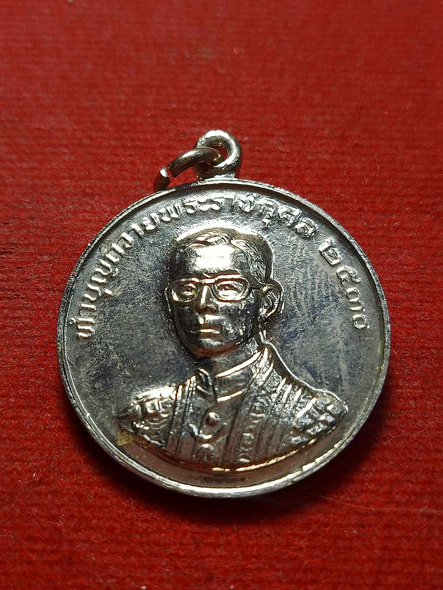 เหรียญในหลวง ร.9 หลังหลวงพ่อฤาษีลิงดำ ปี 2530 (SKU-03686)