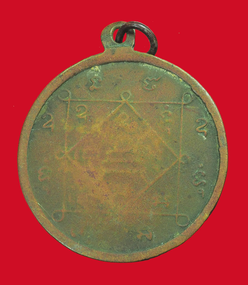 *33670 เหรียญหลวงพ่อกัน วัดเขาแก้ว นครสวรรค์ เนื้ออัลปาก้า 40