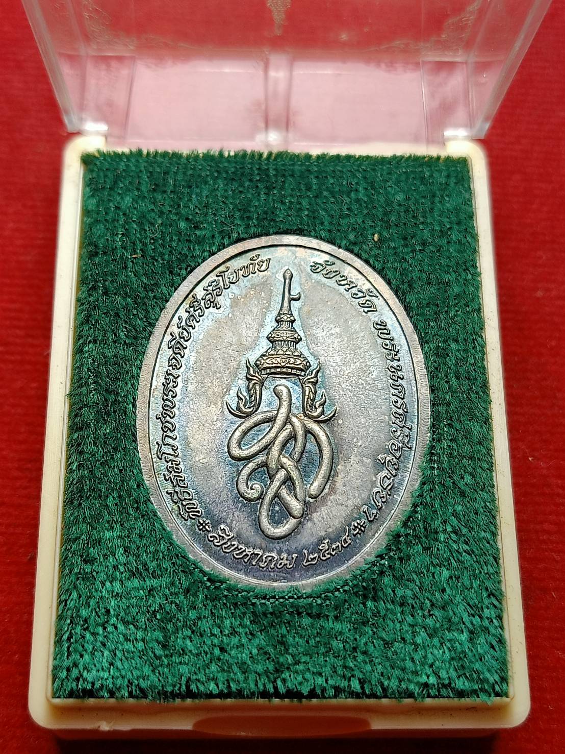 เหรียญพระพุทธสุริโยทัย เนื้อเงิน หลัง สก. ปี 2534 พร้อมกล่อง (SKU-06907)