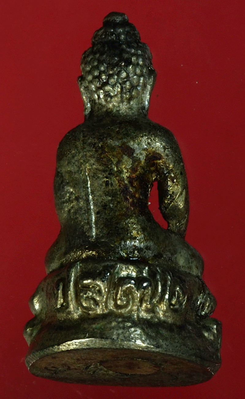 *27754 พระกริ่งไม่ทราบที่และปีสร้าง ใต้ฐานตอกโค๊ต สองโค๊ต 7