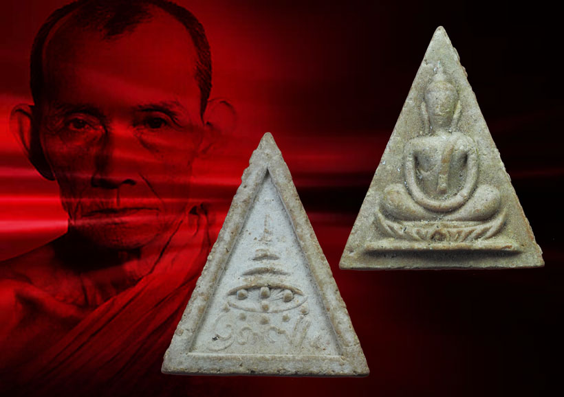 ขายแล้ว*32505 พระสมเด็จทรงฉัตร เนื้อผงเกสรแก่น้ำมัน พระสังฆราชป๋า วัดโพธิ์ จัดสร้างเมื่อปี พ.ศ. ๒๕๑๕ (หลวงพ่อกวย วัดโฆษิตรารามร่วมปลุกเสก) 9