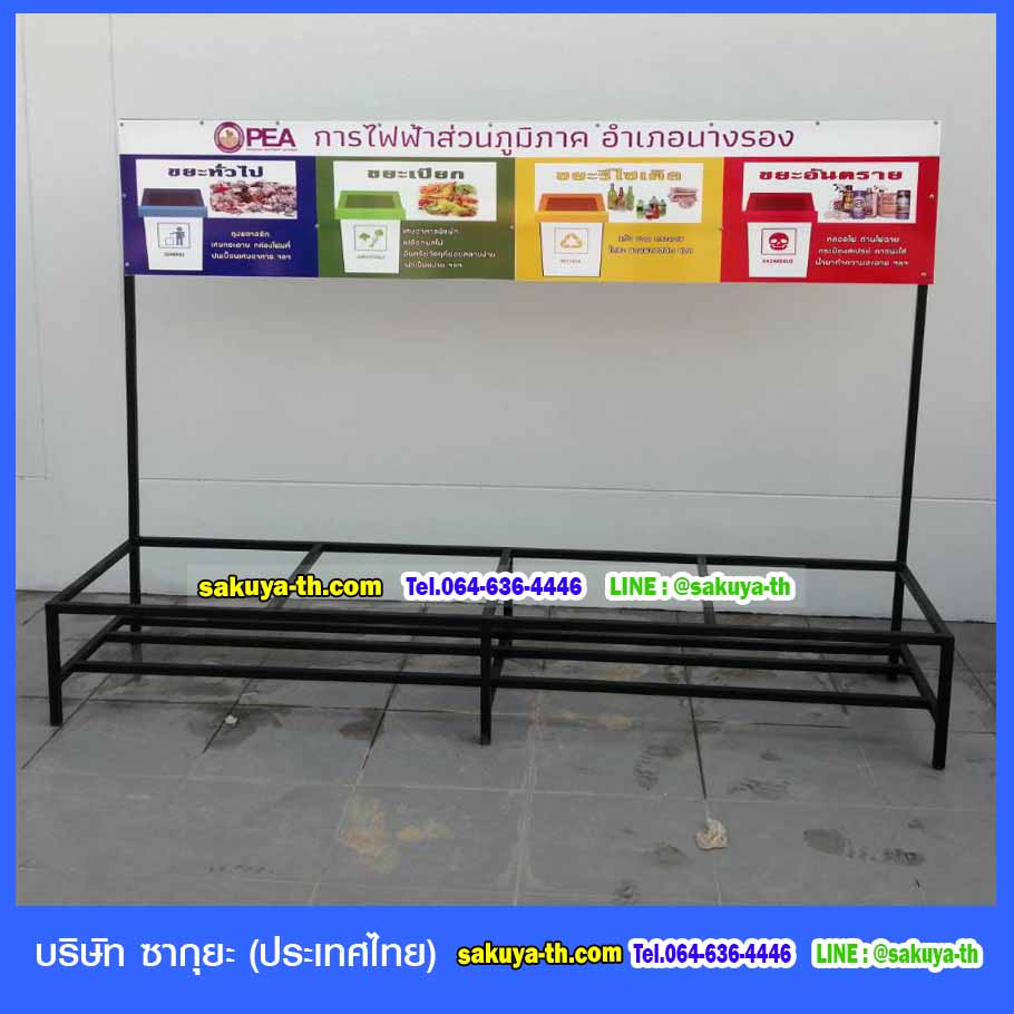 แท่นวางถังขยะ กทม. 240 ลิตร ขนาด 4 ช่อง มีป้ายแผงหลัง