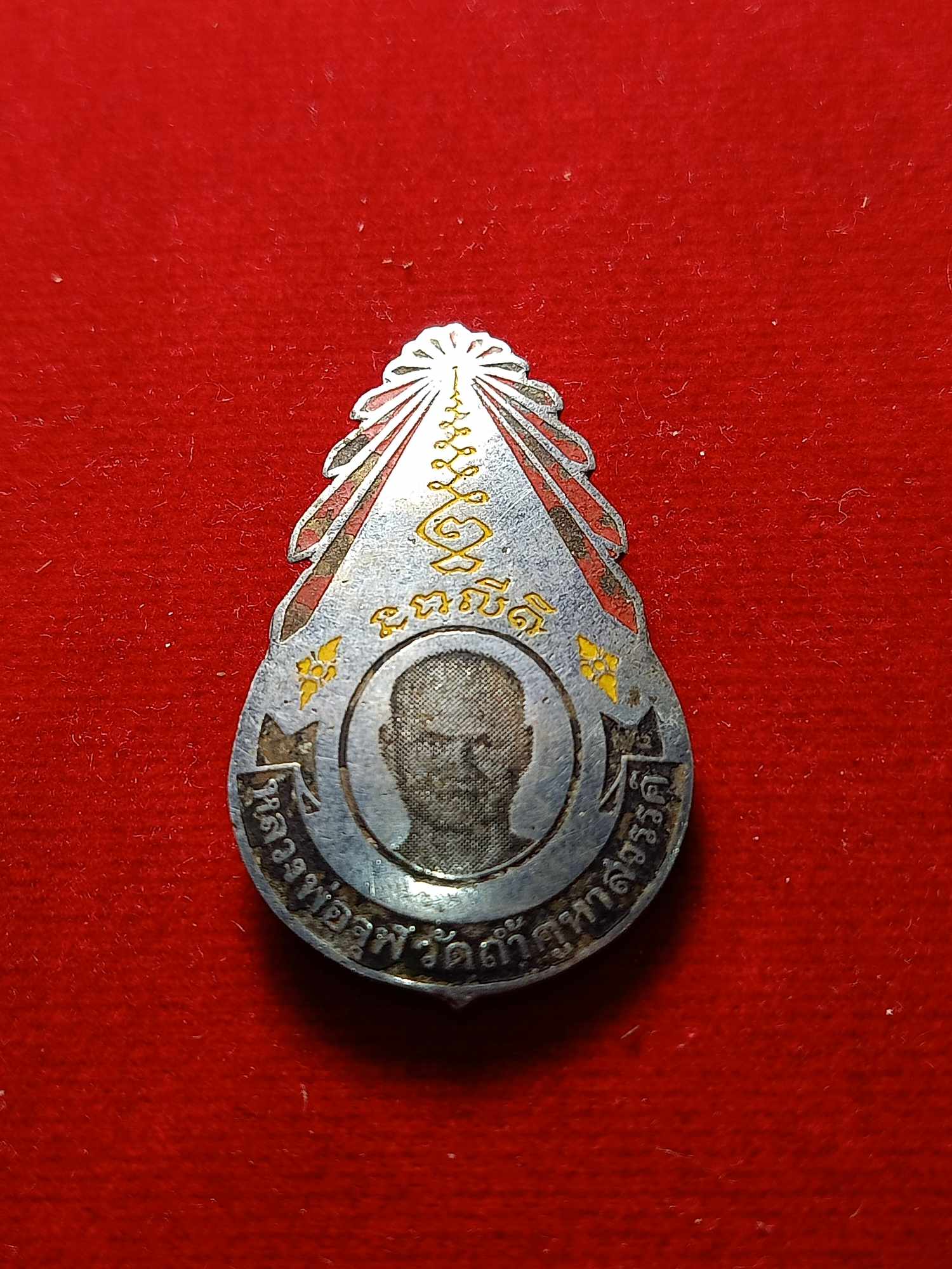 เข็มกลัดหลวงพ่อจุฬ วัดถ้ำคูหาสวรรค์ จ.ลพบุรี (SKU-04781)