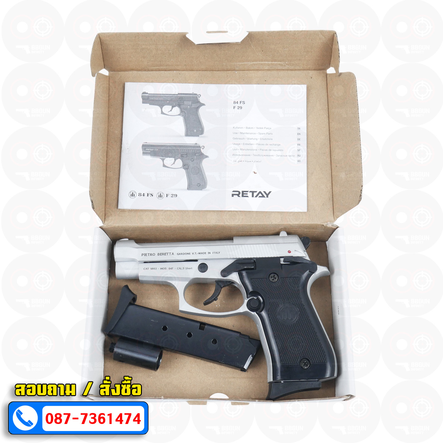 BLANK GUN RETAY M84 FS สีเงินด้าน แบลงค์กัน 2 แม็กกาซีน BERETTA M84 บาเร็ตต้า m84