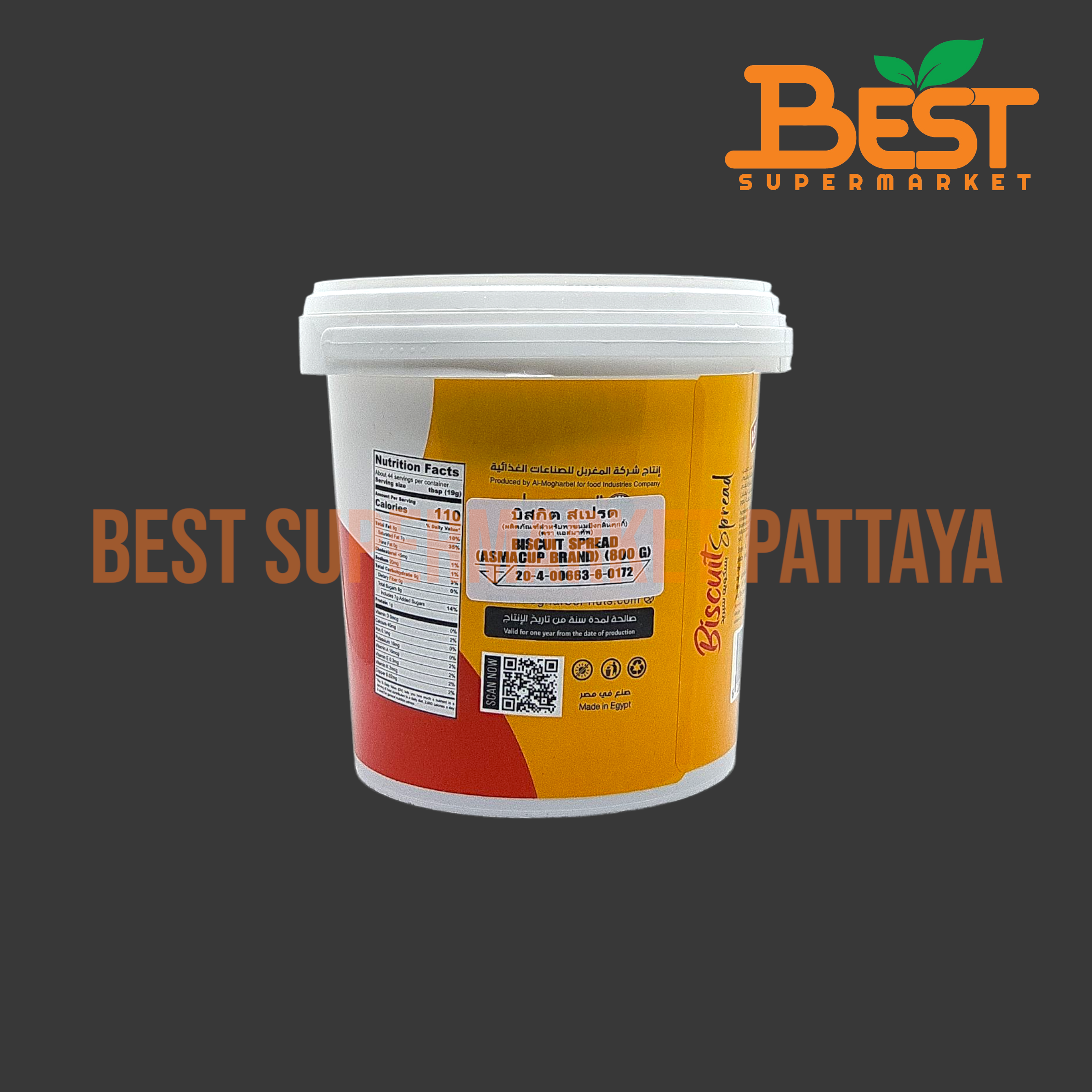 แอสมาคัพ ผลิตภัณฑ์สำหรับทาขนมปัง กลิ่นคุกกี้ 800 กรัม.Biscut Spread (Asmacup Brand). 800 g.