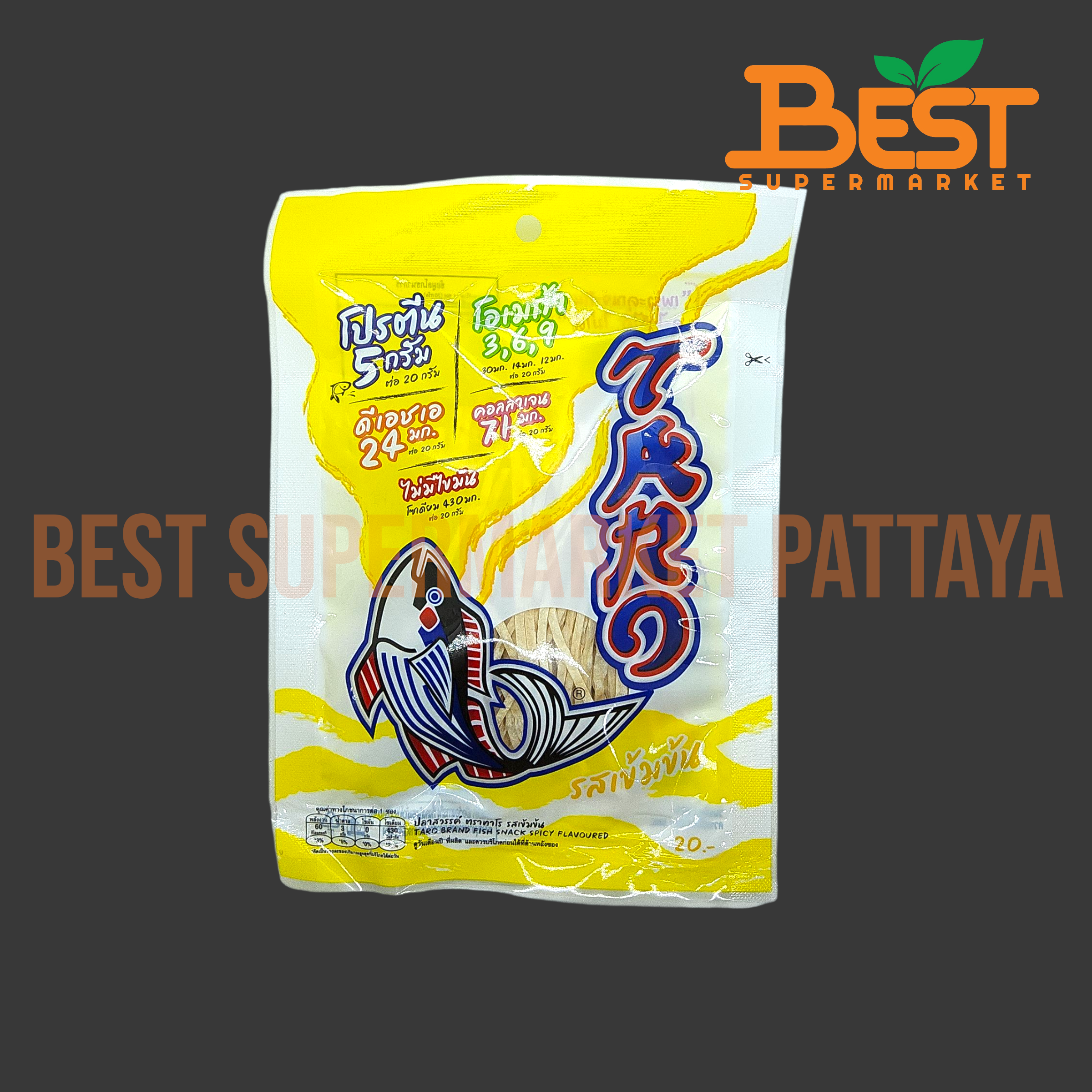 ทาโร ปลาสวรรค์ รสเข้มข้น 20 กรัม.Taro Fish Snack Spicy Flavoured 20 g.