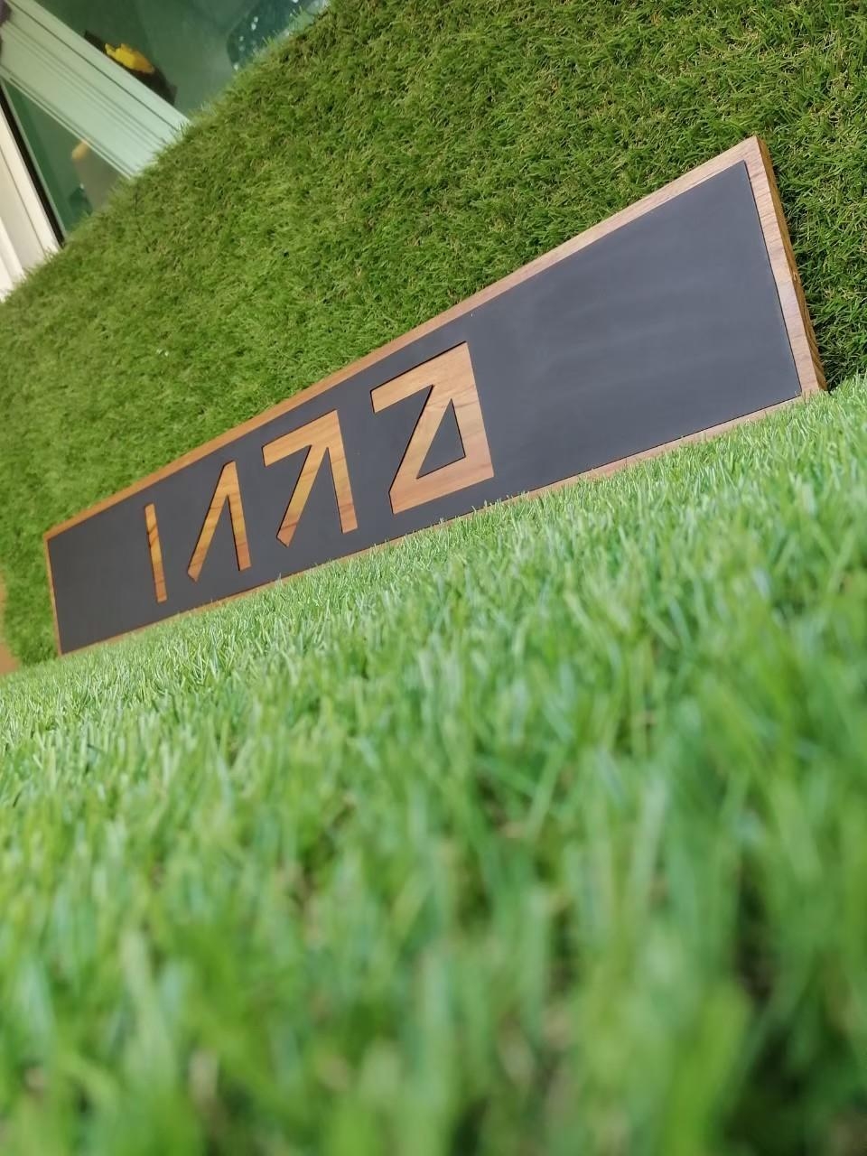 งานป้ายไม้สัก ไม้สน