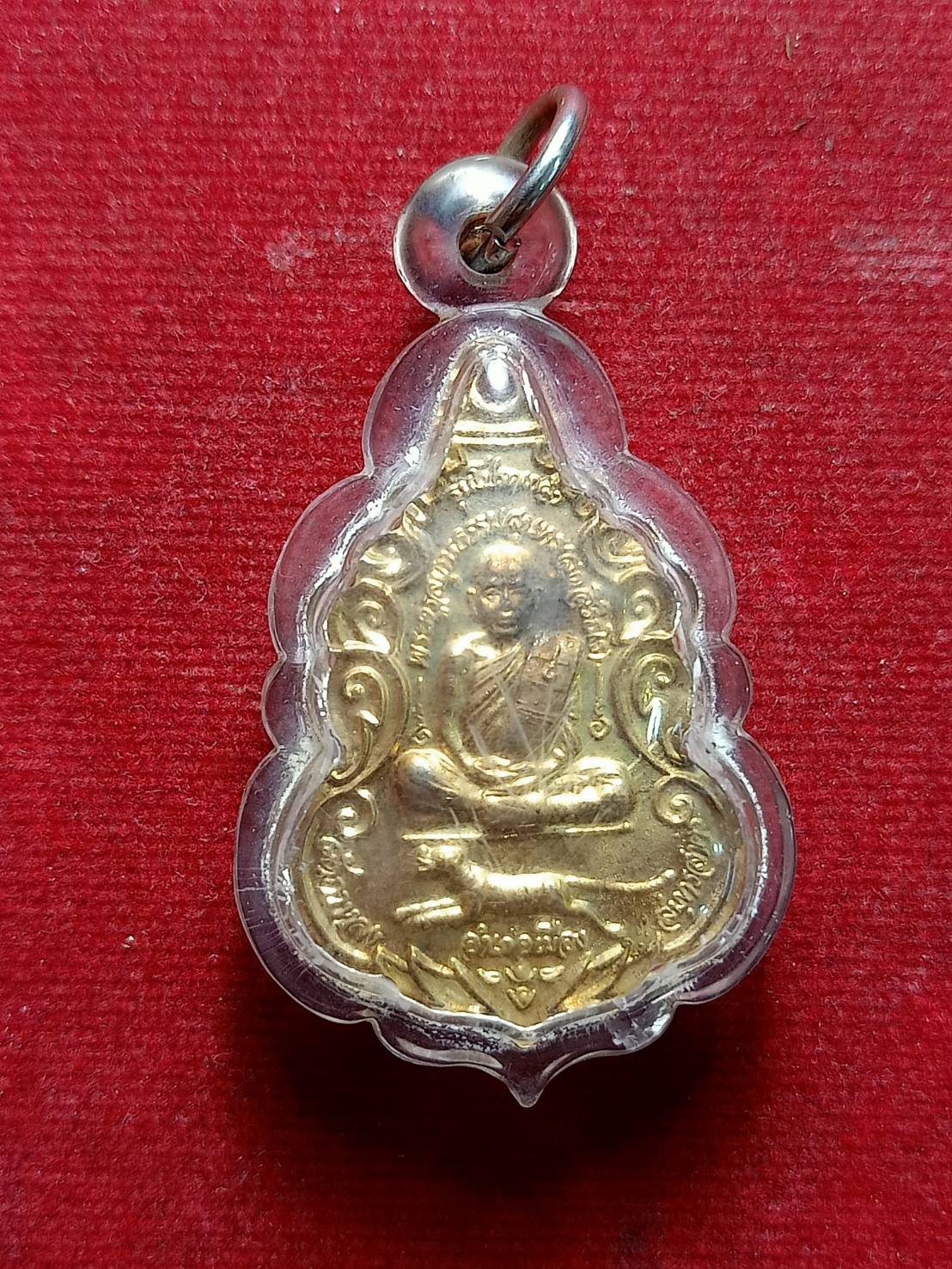เหรียญหลวงพ่อสุด รุ่นโปรดเกล้า วัดกาหลง จ.สมุทรสาคร (SKU-06789)