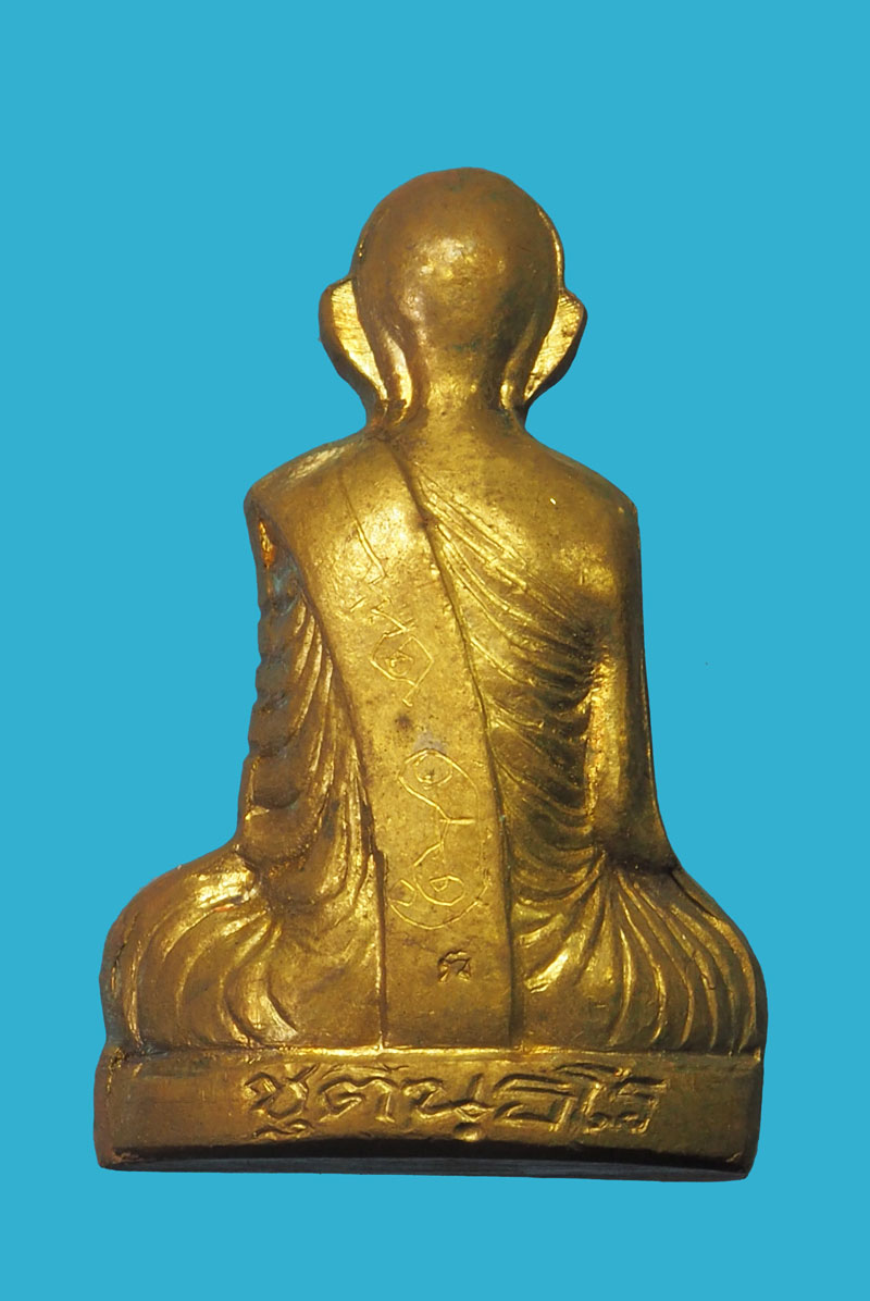 *32534 รูปเหมือนหลวงพ่อกวย วัดโฆษิตราราม ออกวัดซับลำใย ปลุกเสก โดย หลวงปุ่หมุน วัดบ้านจาน กล่องเดิม 8(พระโชว์)