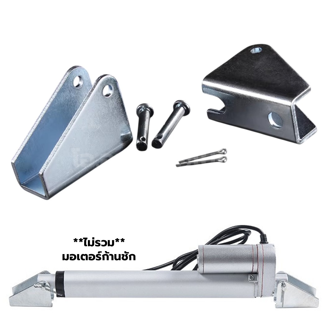 (1คู่) CLB-SUPPORT ฐานยึด มอเตอร์ก้านชัก Support Linear Actuator Putter Base ฐานรอง ตัวยึด หัว-ท้าย มอเตอร์แกนชัก พัตเตอร์ไฟฟ้า