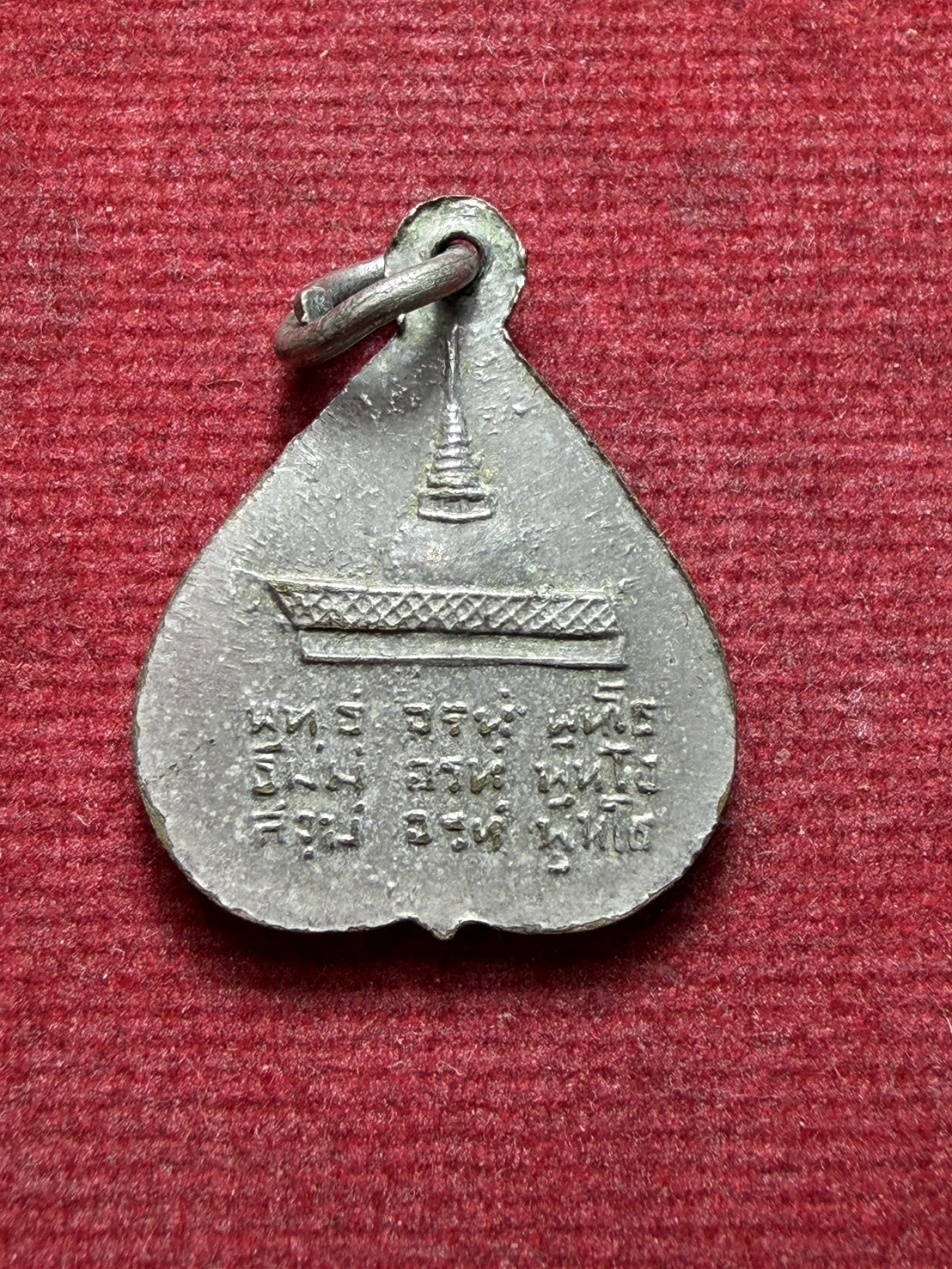 เหรียญใบโพธิ์เล็ก พ่อท่านคล้าย วัดสวนขัน จ.นครศรีธรรมราช (SKU-13213)