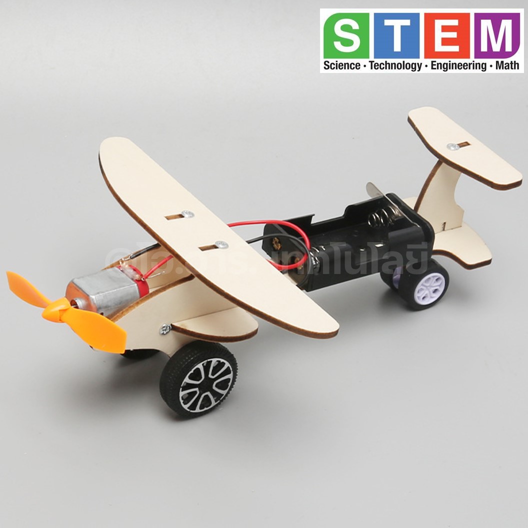 T-M222 ชุดประกอบไม้ เครื่องบินไฟฟ้า Electric Air Plane Gilder Wooden Kit STEM Education ของเล่นเสริมทักษะ เสริมพัฒนาการ ชุดเรียนรู้ ชุดทดลอง เครื่องบินไม้