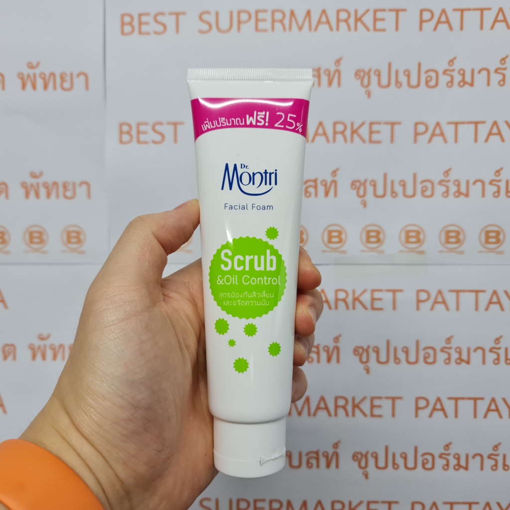 ดร.มนตรี โฟมล้างหน้า 125 กรัม Dr.Montri Facial Foam 125 g.
