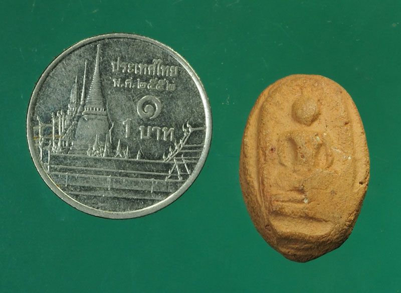 *30358 พระเม็ดบัวรัศมี ไม่ทราบที่และปีสร้าง เนื้อดิน 9.1