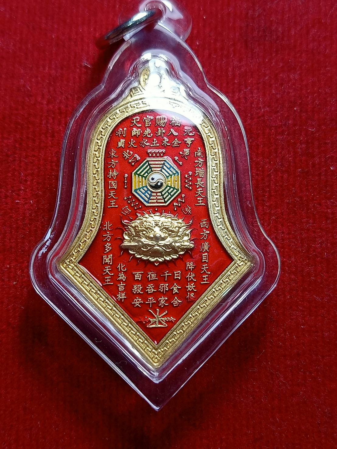 เหรียญกันชงทรงจำปี หลวงพ่ออิฏฐ์ รุ่น5 วัดจุฬามณี จ.สมุทรสงคราม (SKU-06849)