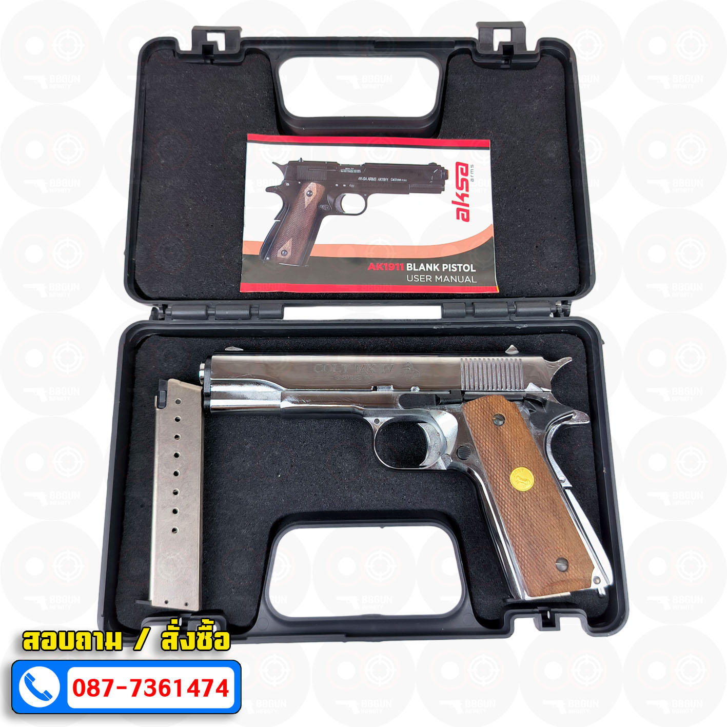 แบลงค์กัน AKSA Colt MK IV Series 80 Automatic Caliber .45 สีเงินเงา กริปไม้ (2 แม็กกาซีน) BLANK GUN