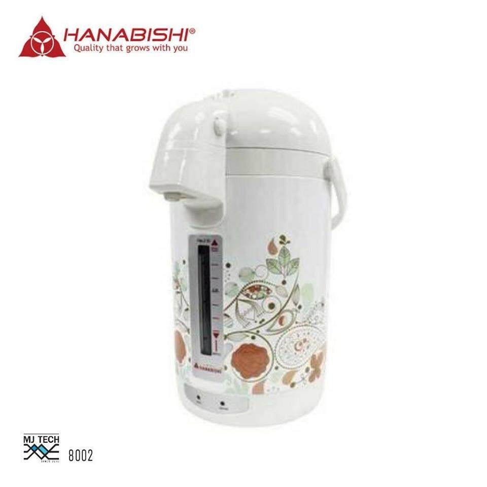 Hanabishi กระติกน้ำร้อนไฟฟ้า ขนาด 2.5 ลิตร รุ่น 8002