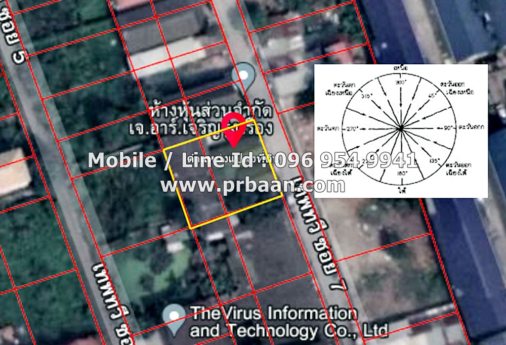 ขายโรงงาน 106 ตร.ว. ถนนลาดพร้าว101 แยก42 รถไฟฟ้าสายสีเหลือง (สถานีลาดพร้าว 101)