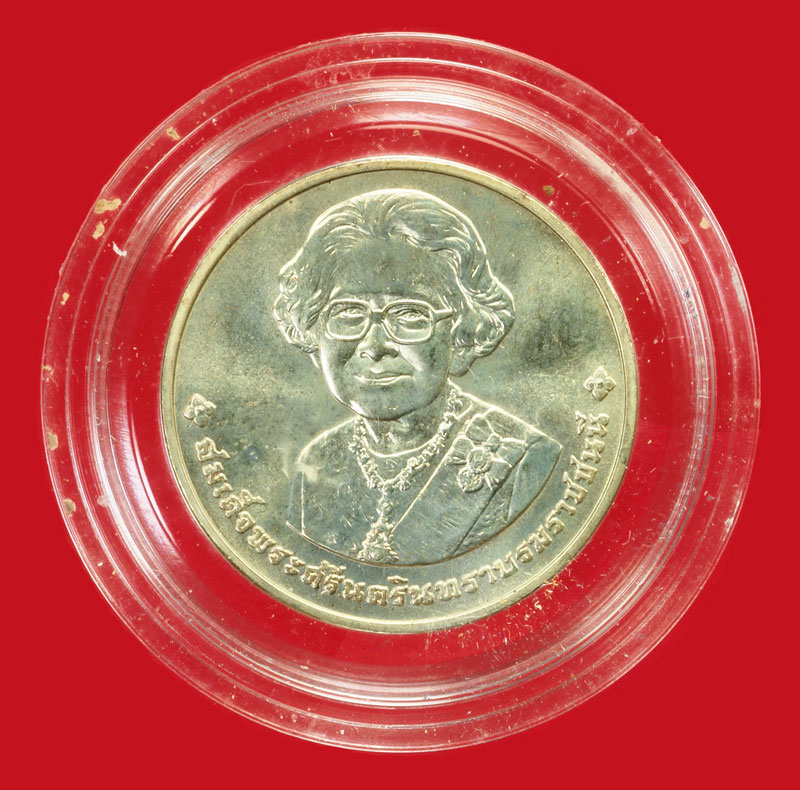 *36415 เหรียญที่ระลึกสมเด็จย่า อนุสรณ์พิธีถวายพระเพลิงพระบรมศพ ปี 2539 เนื้อเงิน 10