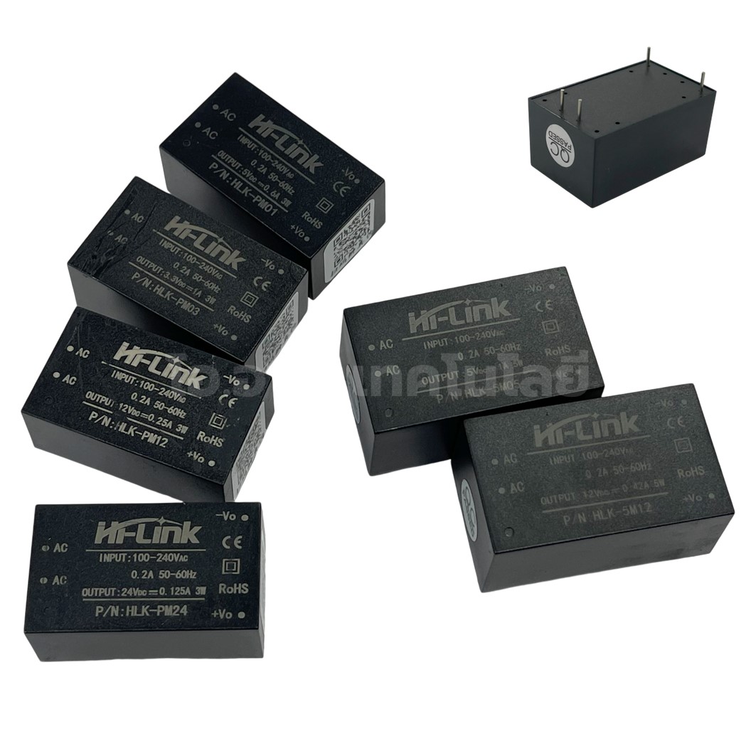 Hi-Link โมดูลแปลงไฟ AC220V to DC3.3V/5V/12V/24V 3W/5W HLK-PM01/03/12/24 AC-DC HiLink Switching Power Supply Module HLK-5M05/12