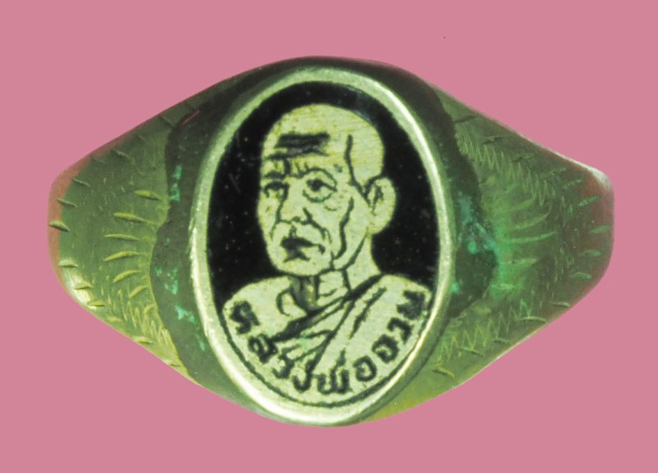 *38857 แหวนอัลปาก้าลงถม หลวงพ่อจวน วัดหนองสุ่ม สิงห์บุรี 82