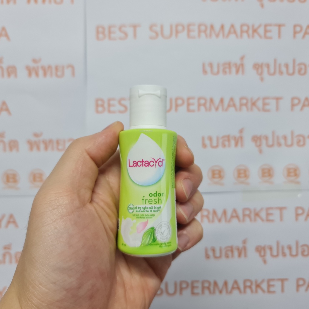 แลคตาซิด ผลิตภัณฑ์ทำความสะอาดจุดซ่อนเร้น 60 มล. Lactacyd Daily Faminine Wash 60 ml.