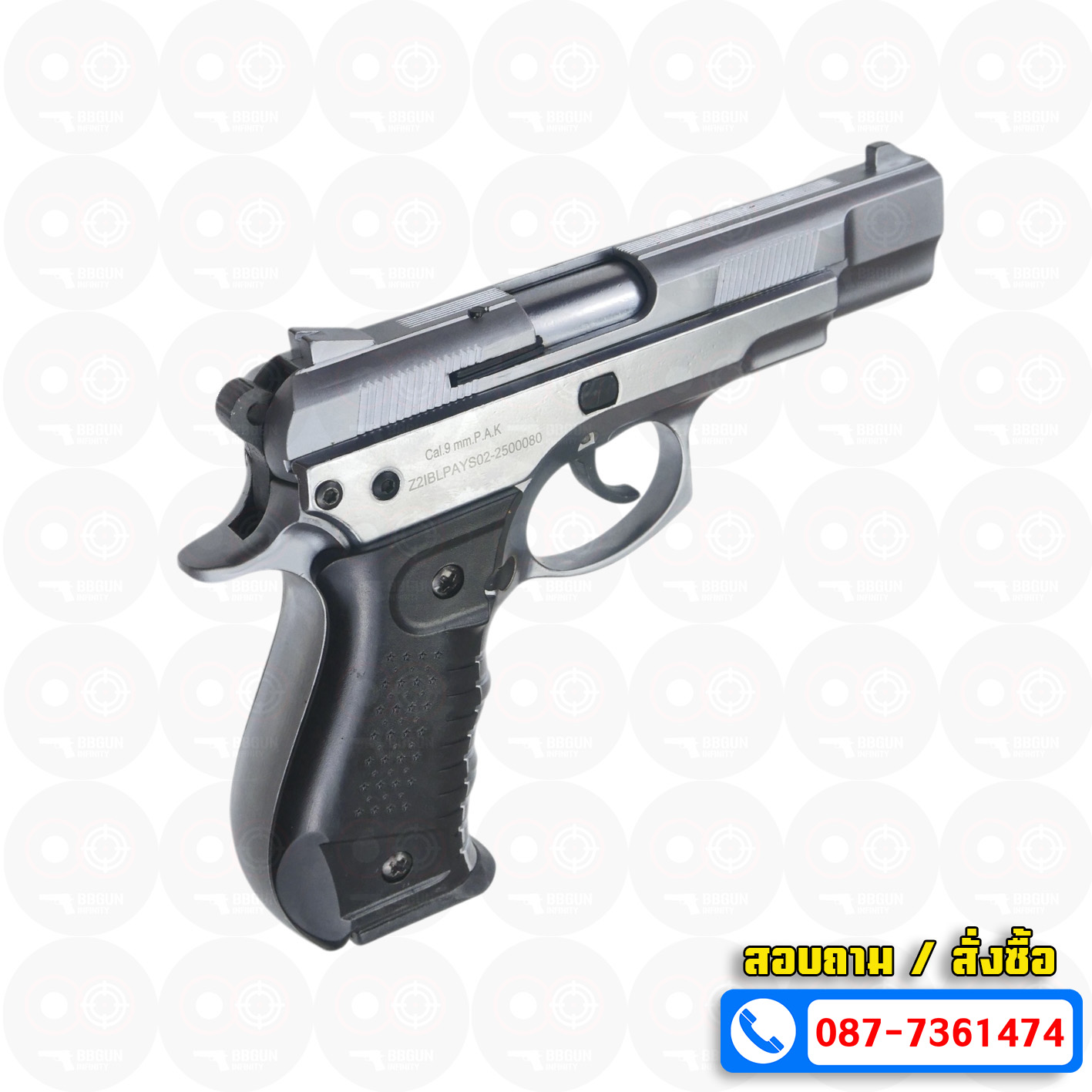 แบลงค์กัน BLOW CZ75 เงินด้าน MATTE CHROME Blank Gun ( 2 แม็กกาซีน + กล่องปืน )