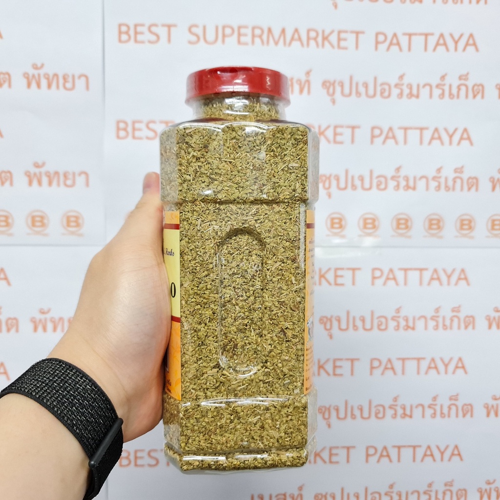 ยูพี สไปซ์ ใบออริกาโน 170 กรัม UP Spice Oregano Leaves 170 g.