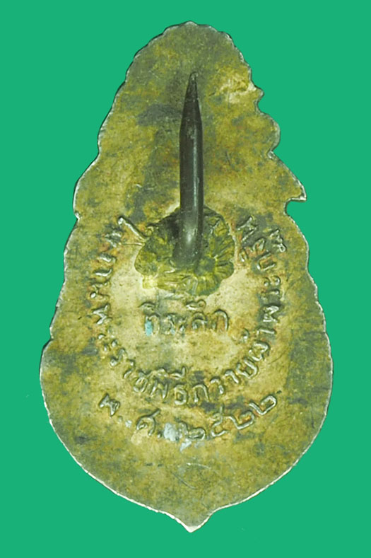 *38759 เข็มกลัด ลงยา วัดชนะสงคราม กรุงเทพ ปี 2522 เนื้อเงิน 18