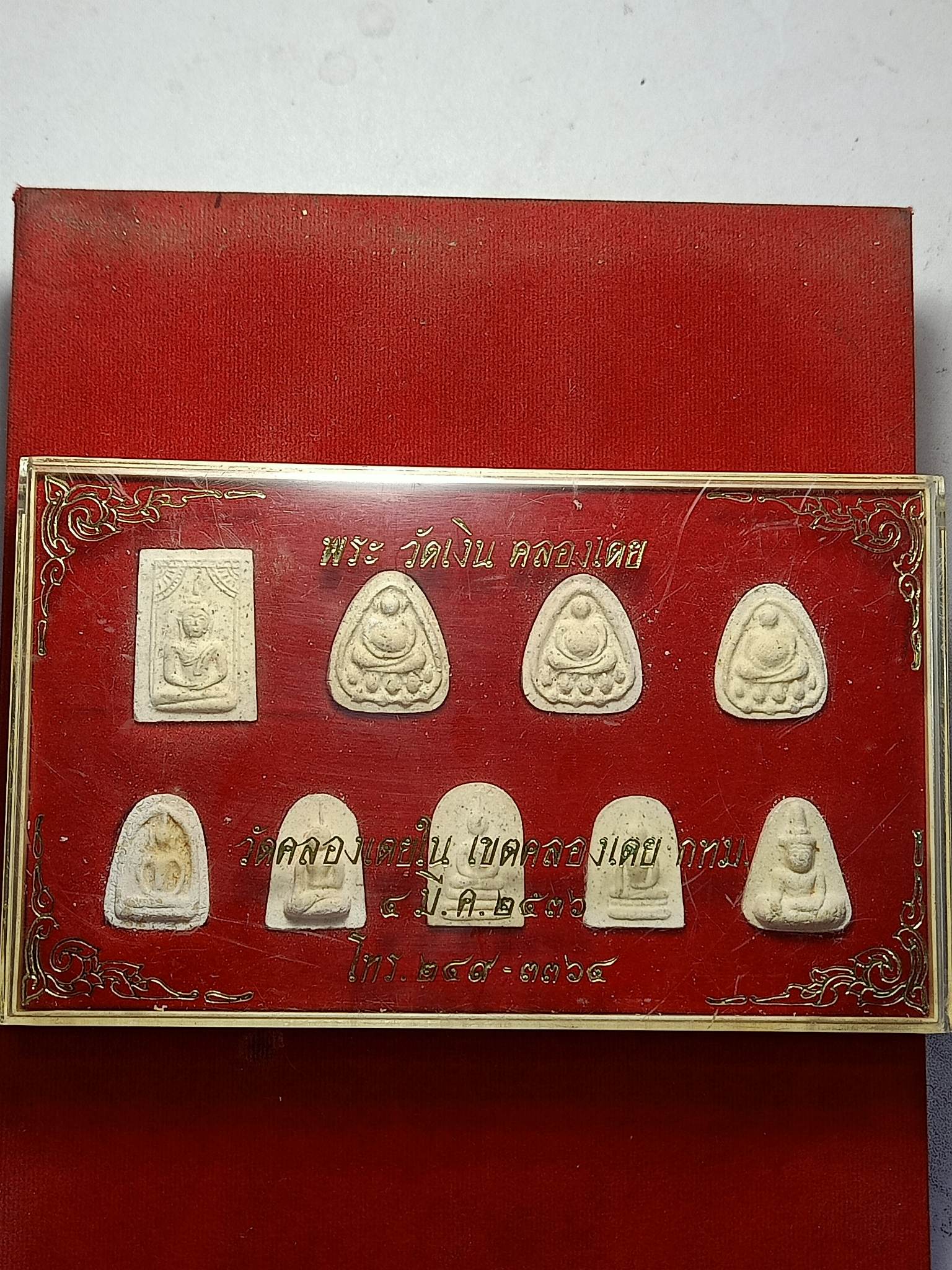 ชุดพระวัดเงิน คลองเตย วัดคลองเตยใน กทม. ปี 2536 (SKU-02281)