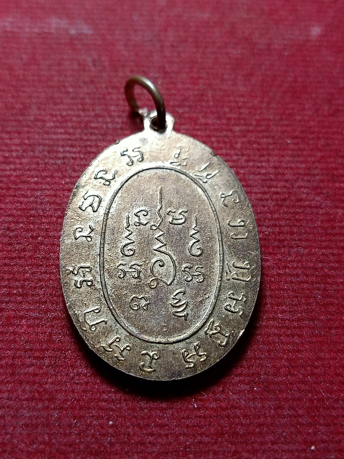 เหรียญหลวงพ่อสำเนียง อยู่สถาพร วัดเวฬุวนาราม จ.นครปฐม (SKU-11697)