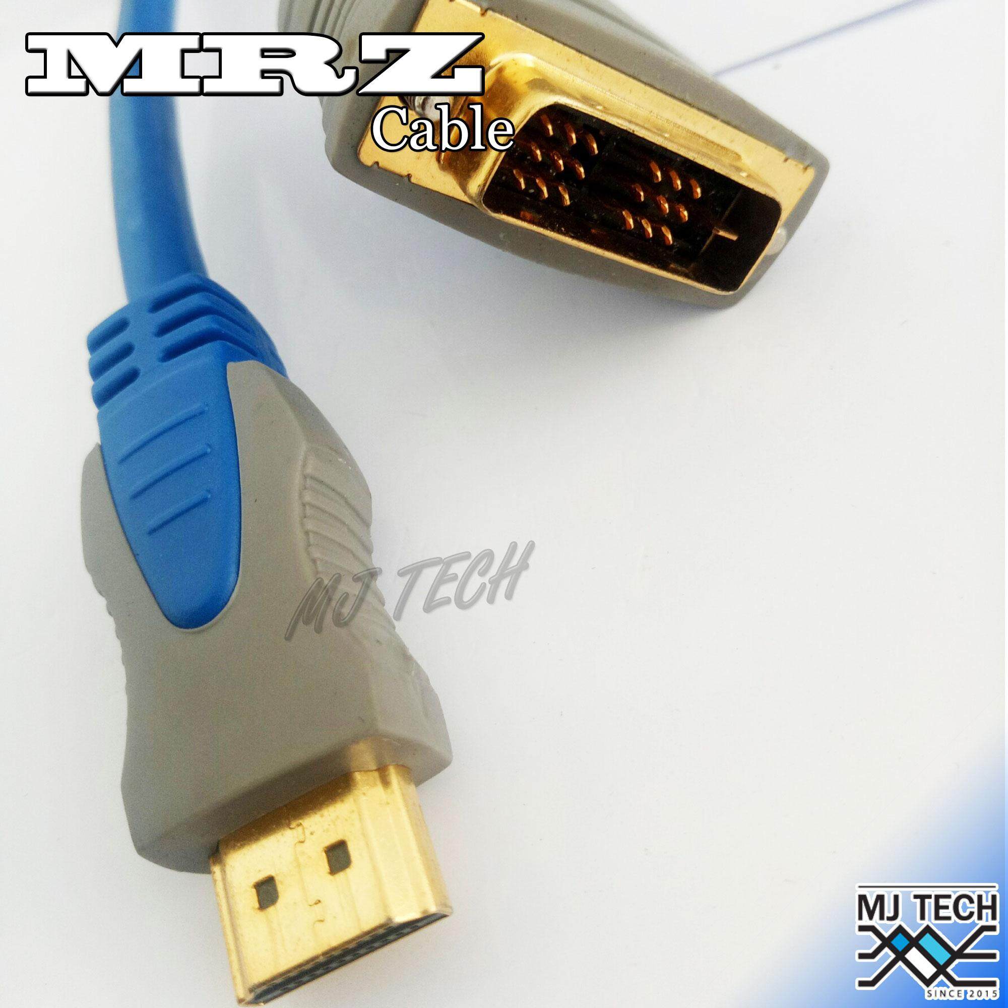 MRZ cable HDMI-DVI Cable สายสัญญาณภาพดิจิตอล 1.5 M รุ่น HDMI-DVI-1.5-S06