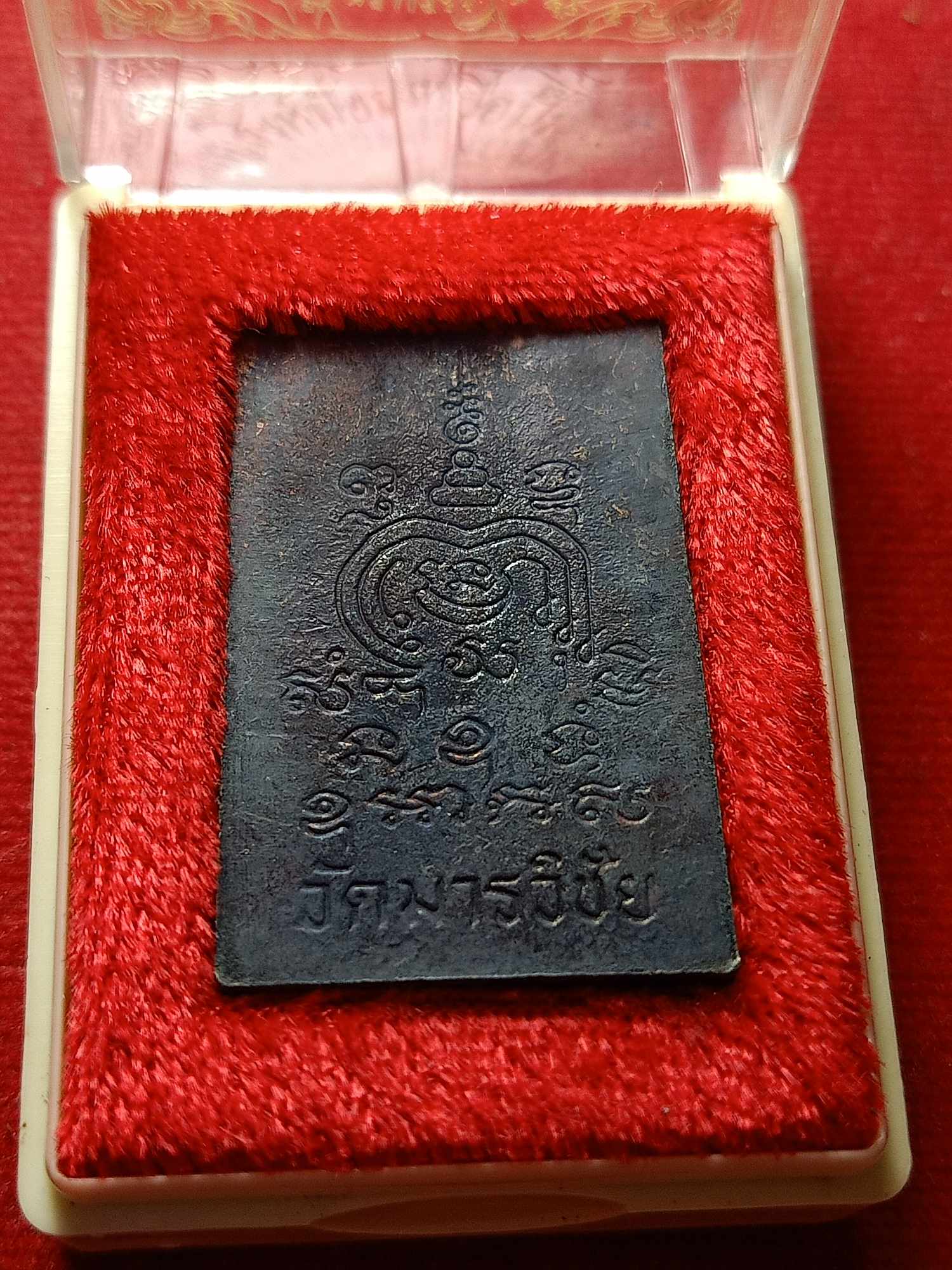 เหรียญสิงห์ป้อนเหยื่อปั้มรุ่นแรก รุ่นมหาเศรษฐี สคส. 2538 หลวงพ่อมี วัดมารวิชัย จ.อยุธยา พร้อมกล่อ (SKU-04482)