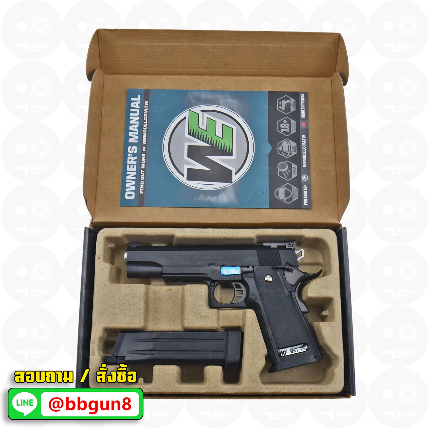 บีบีกันอัดแก๊ส WE Hi-CAPA 5.1R BB GUN