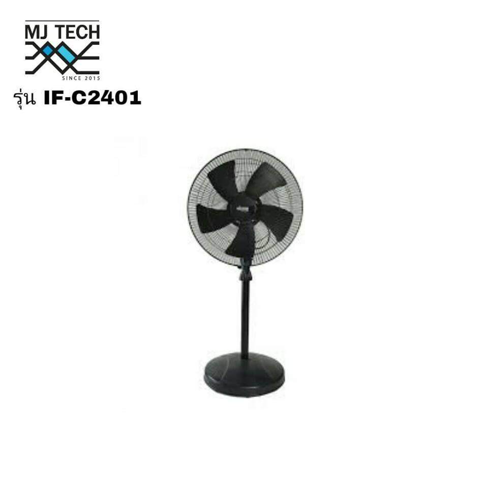 พัดลมอุตสาหกรรม 26'' VICTOR รุ่น IFC-2401